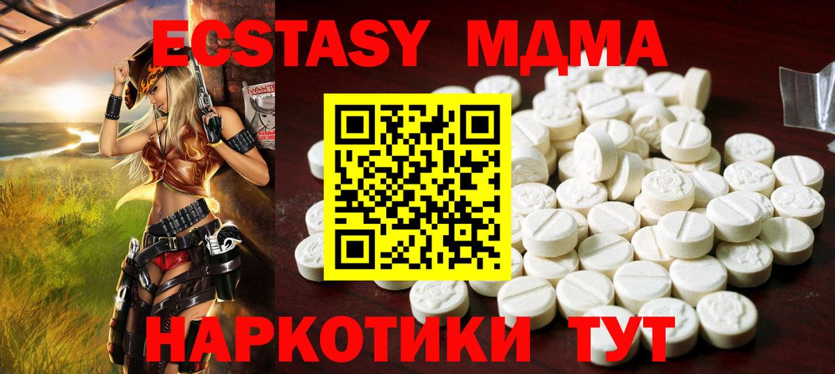 ЭКСТАЗИ louis Vuitton Алатырь