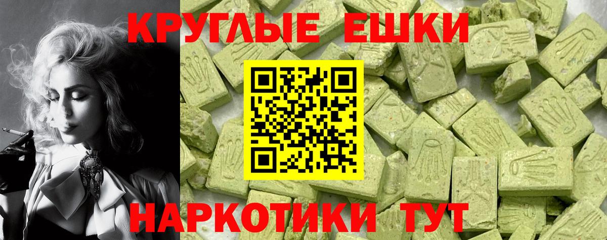 Алатырь  Экстази XTC  Вход с VPN  Экстази XTC 