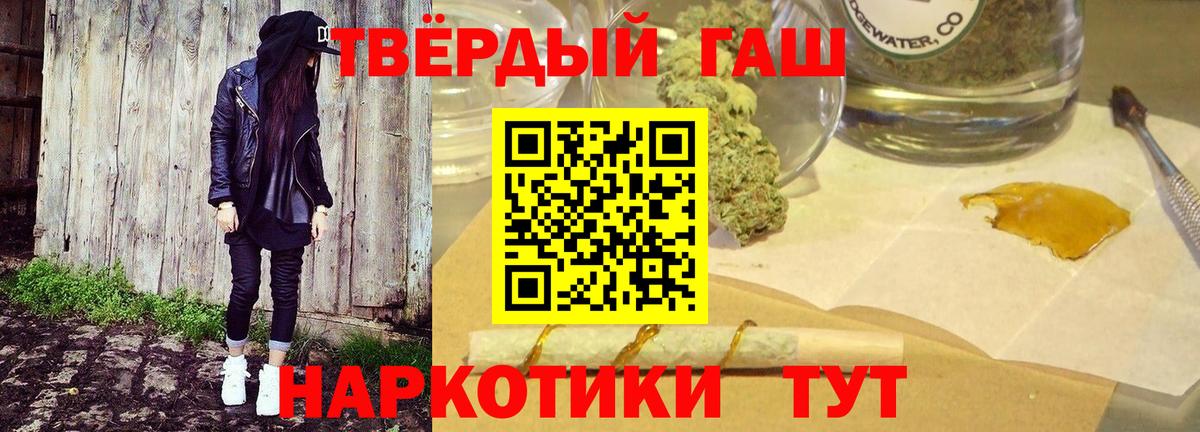 Cocaine  Вход с VPN  Бошки Шишки  Меф МЯУ МЯУ кристаллы  Алатырь  ГАШИШ 