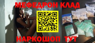 бутик Абинск