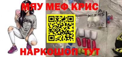 амф Абакан