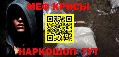 амф Абакан