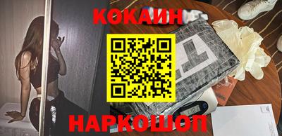 бутик Абинск