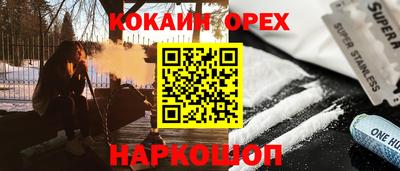 бутик Абинск