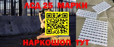стафф Пенза