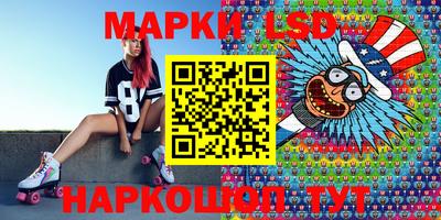 бутик Абинск