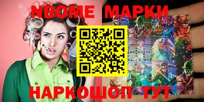 бутик Абинск