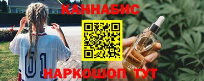 бутик Абинск