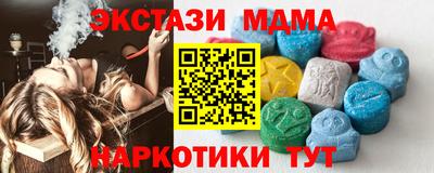 бутик Абинск