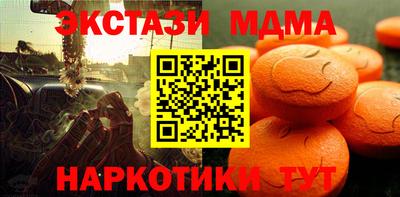 амф Абакан