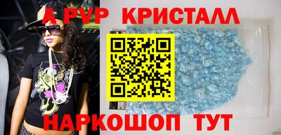 амф Абакан