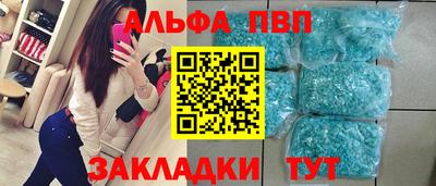 амф Абакан