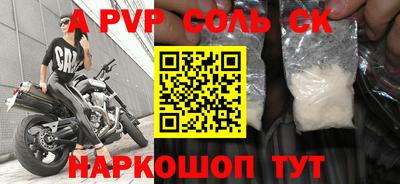 бутик Абинск