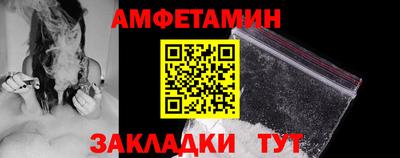 амф Абакан
