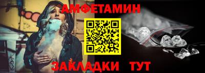 амф Абакан