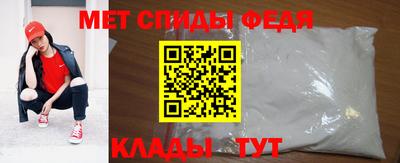 амф Абакан