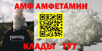 бутик Абинск
