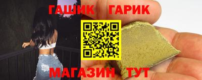бутик Абинск