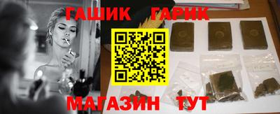 бутик Абинск