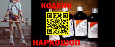 бутик Абинск