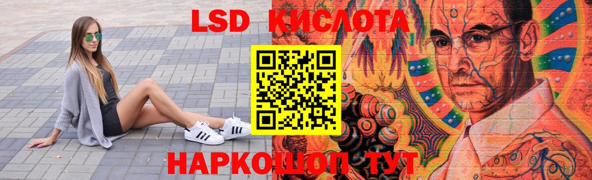LSD-25 экстази кислота  Вход с VPN  hydra как зайти  Алатырь  Лсд 25 экстази кислота 