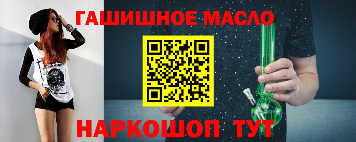 Алатырь  где купить наркотик  Вход с VPN  ТГК жижа  Дистиллят ТГК вейп 