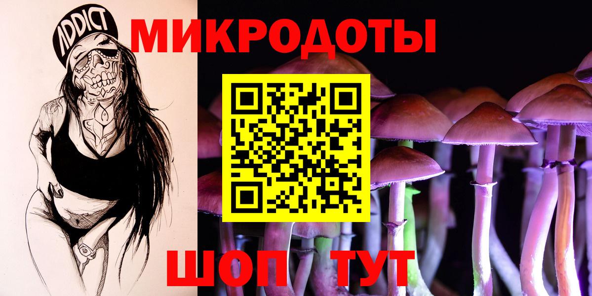 Алатырь  Галлюциногенные грибы мицелий  Вход с VPN  Псилоцибиновые грибы мухоморы 