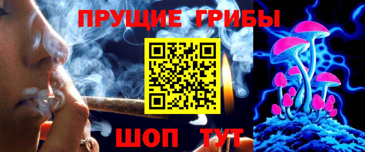 Галлюциногенные грибы GOLDEN TEACHER Алатырь