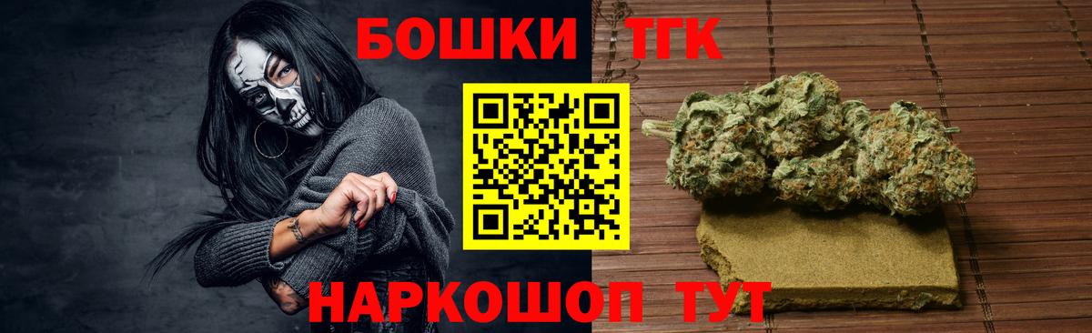 Конопля Ganja  Бошки Шишки AK-47  Алатырь  Шишки марихуана ГИДРОПОН  Вход с VPN 